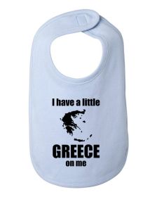 I have a little Greece on me baby bib